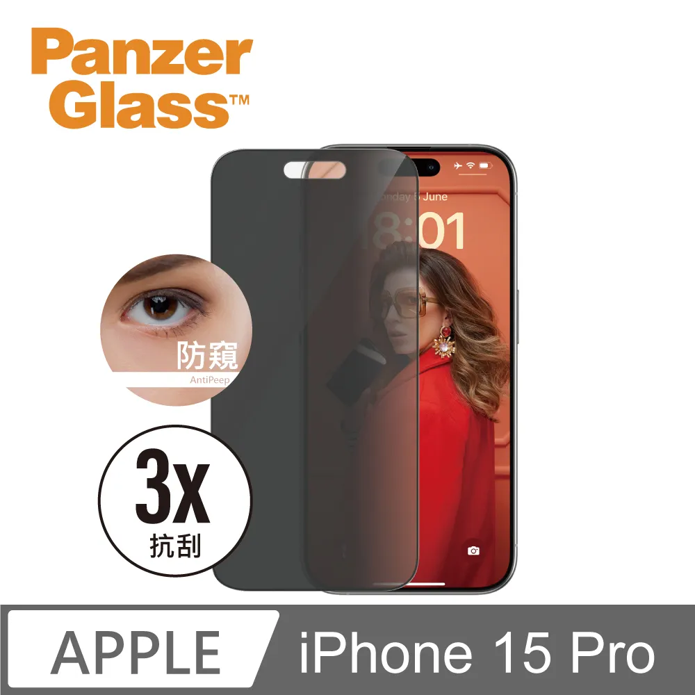 【PanzerGlass】iPhone 15 Plus 6.7吋 Ceramic 2.5D 耐衝擊陶瓷玻璃保護貼 歷史價格詳細信息