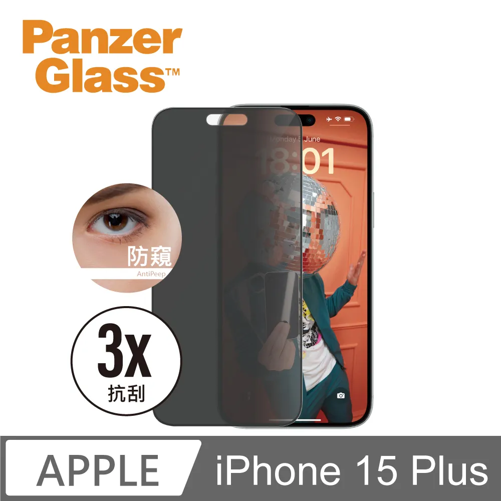 【PanzerGlass】iPhone 15 Plus 6.7吋 Ceramic 2.5D 耐衝擊陶瓷玻璃保護貼 歷史價格詳細信息