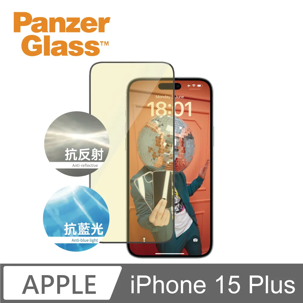 【PanzerGlass】iPhone 15 Plus 6.7吋 Ceramic 2.5D 耐衝擊陶瓷玻璃保護貼 歷史價格詳細信息