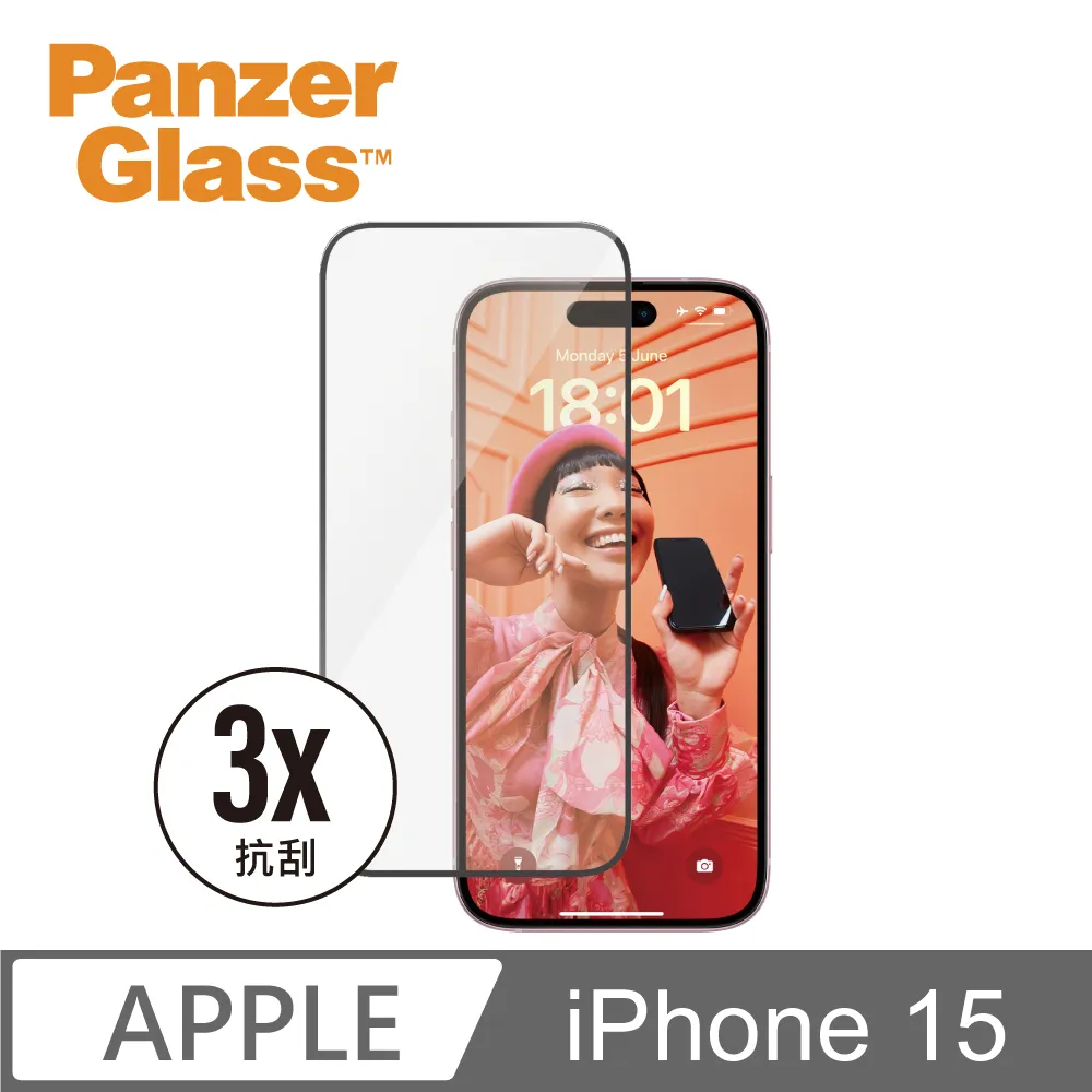 【PanzerGlass】iPhone 15 Plus 6.7吋 Ceramic 2.5D 耐衝擊陶瓷玻璃保護貼 歷史價格詳細信息