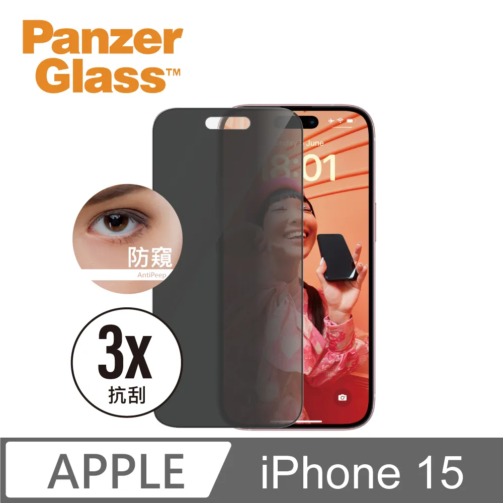 【PanzerGlass】iPhone 15 Plus 6.7吋 Ceramic 2.5D 耐衝擊陶瓷玻璃保護貼 歷史價格詳細信息