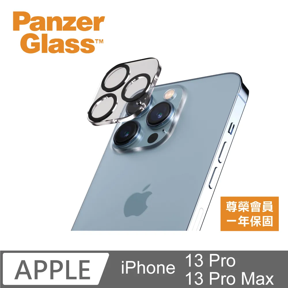 iPhone 13 Pro/13 Pro Max 玻璃貼 鏡頭玻璃貼[3鏡頭] Imak Apple  有效防油汙抗指紋 歷史價格詳細信息