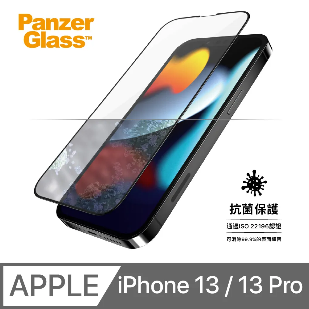 【IPhone 13/13 PRO】 5D高清透明保護貼保護膜 黑框全覆蓋鋼化玻璃膜 防刮防爆-2入組 歷史價格詳細信息