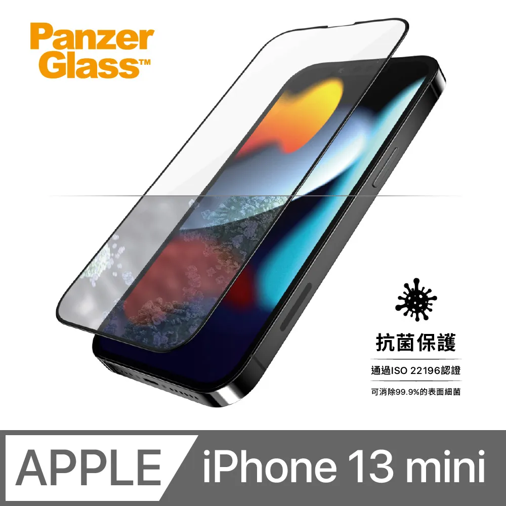 【IPhone 13 MINI】 5D高清藍光保護貼保護膜 黑框藍光全覆蓋鋼化玻璃膜 防刮防爆-2入組 歷史價格詳細信息