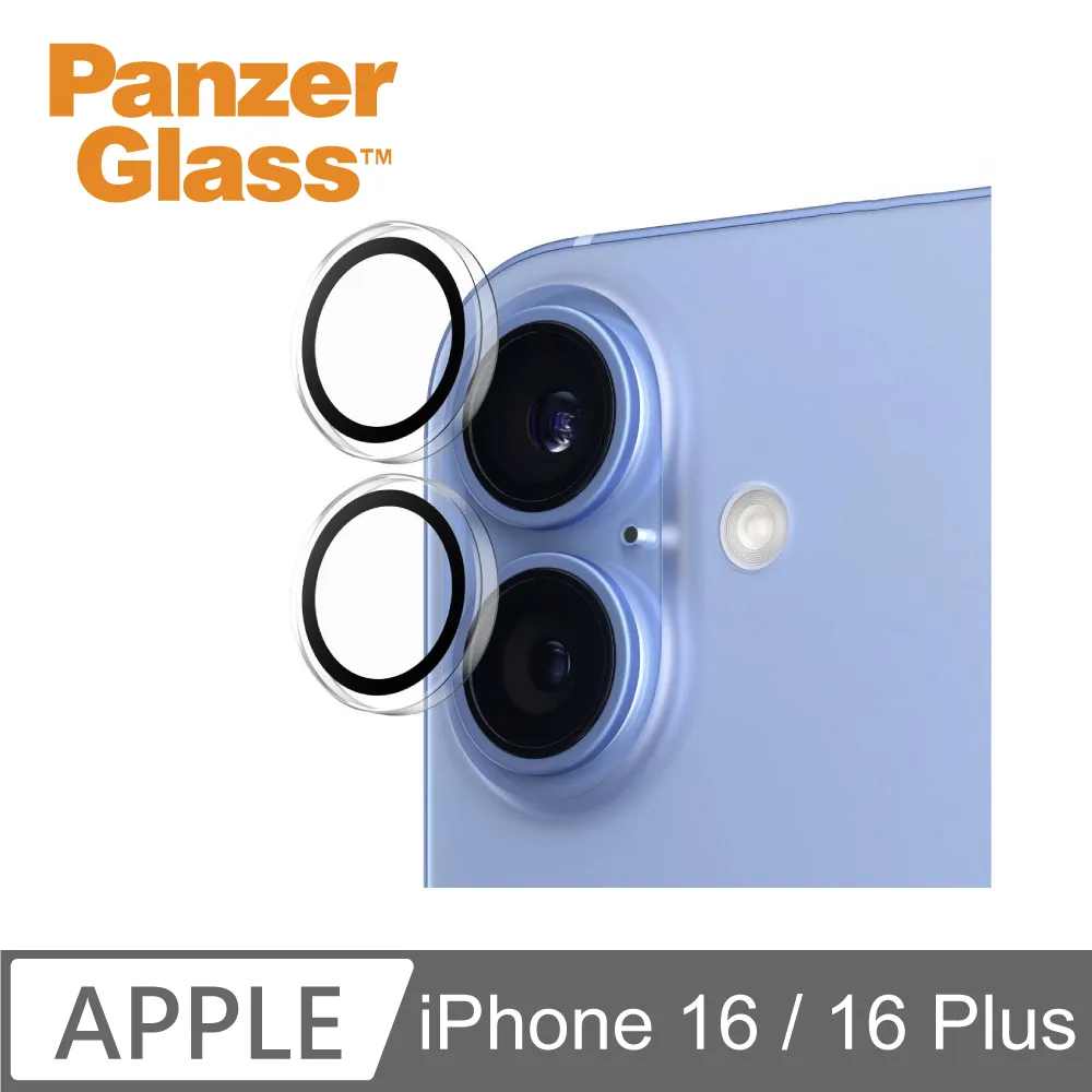 PanzerGlass iPhone 鏡頭貼 15 14 系列 一片式鏡頭貼 日本旭硝子玻璃 鏡頭環 歷史價格詳細信息