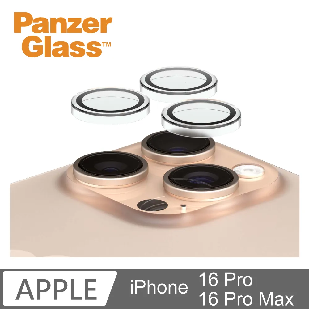 PanzerGlass iPhone16/15/Plus/Pro/Max Ceramic 2.5D 耐衝擊陶瓷玻璃保護貼 歷史價格詳細信息