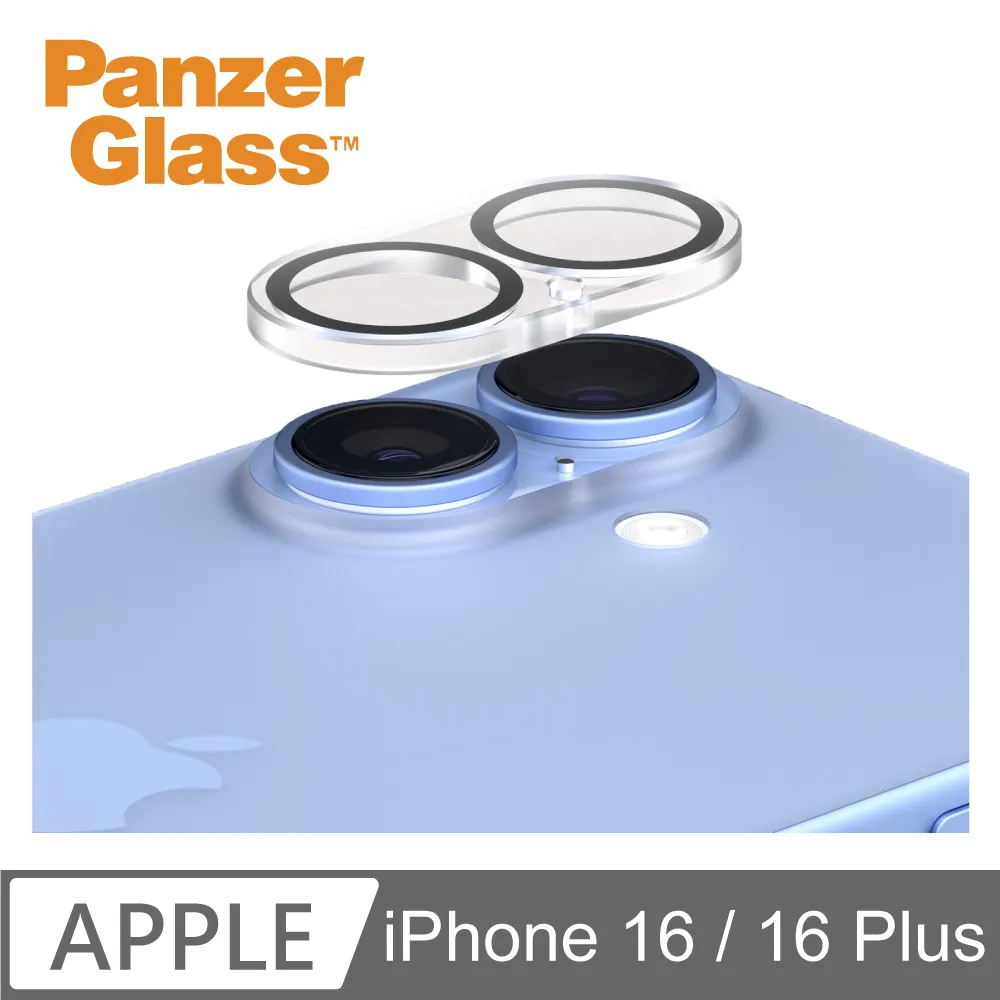 PanzerGlass iPhone 鏡頭貼 15 14 系列 一片式鏡頭貼 日本旭硝子玻璃 鏡頭環 歷史價格詳細信息