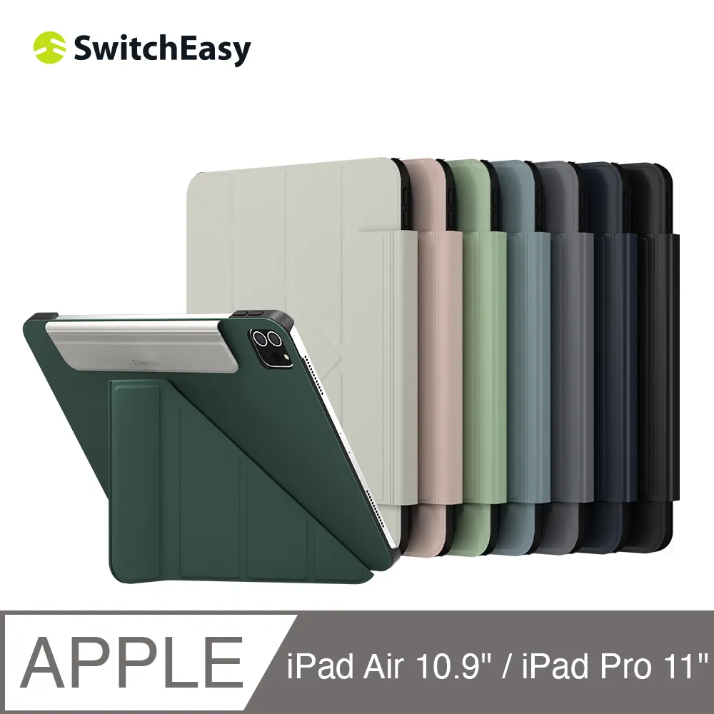 【SwitchEasy】 魚骨牌 2021 Origami iPad mini6  8.3吋 多角度支架折疊保護套 歷史價格詳細信息