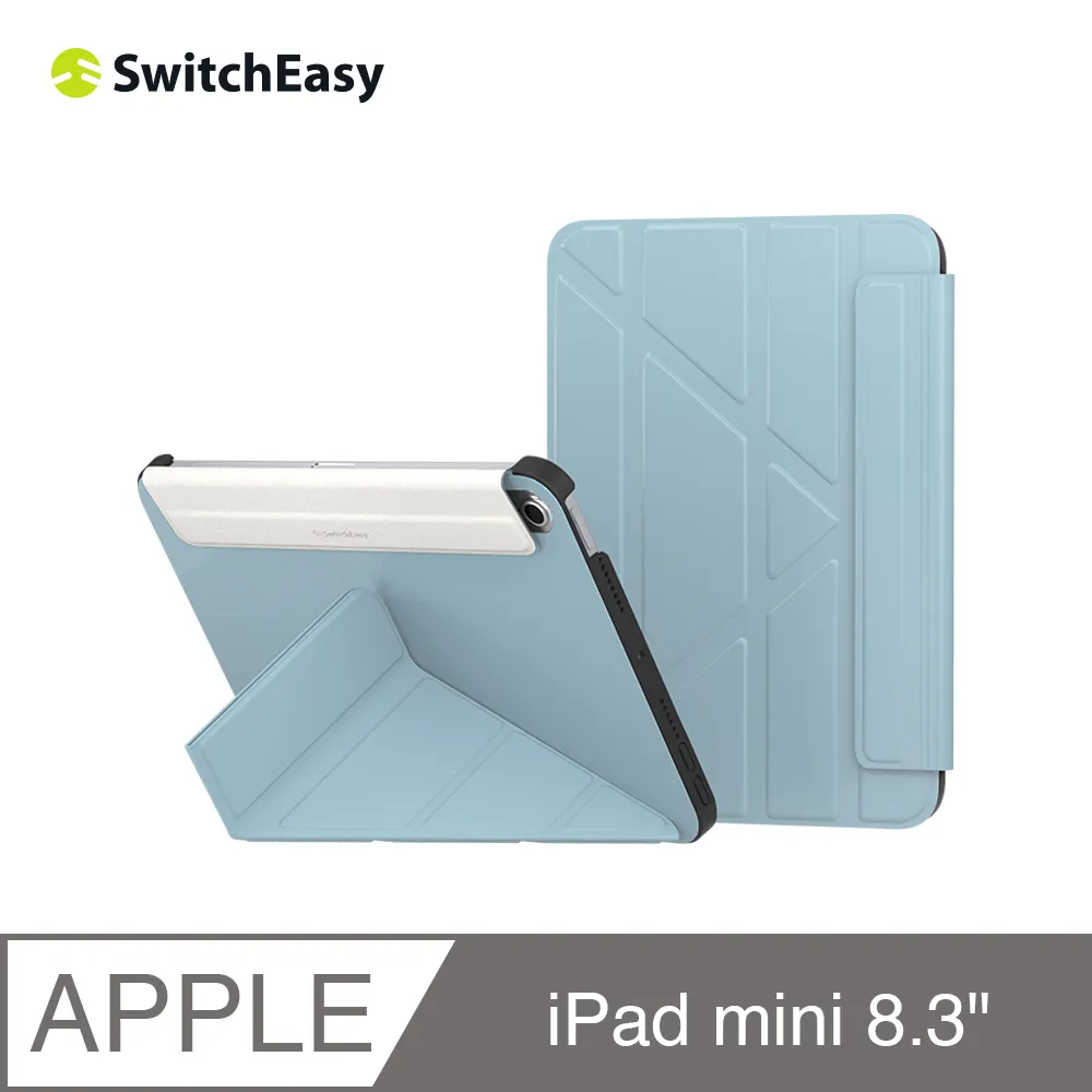 美國魚骨 SwitchEasy iPad mini 6 Origami 全方位支架保護套 8.3吋 粉沙色 歷史價格詳細信息