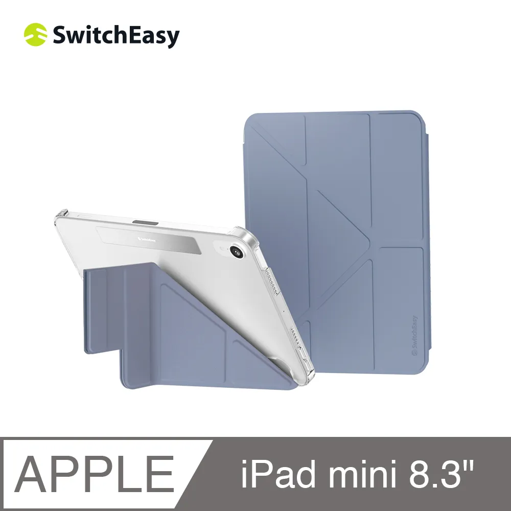【魚骨 SwitchEsay】Origami Nude 多角度透明保護殼 iPad Air 11吋 13吋 2024 歷史價格詳細信息