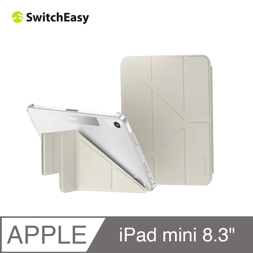 【魚骨 SwitchEsay】Origami Nude 多角度透明保護殼 iPad Air 11吋 13吋 2024 歷史價格詳細信息