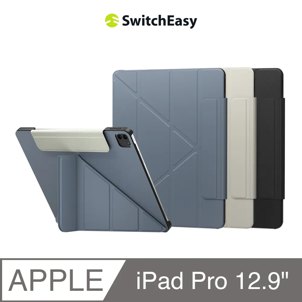 魚骨牌 SwitchEasy Origami 多角度支架保護套 iPad Pro 11/iPad Air 10.9,寧靜藍(皮革內襯) 歷史價格詳細信息