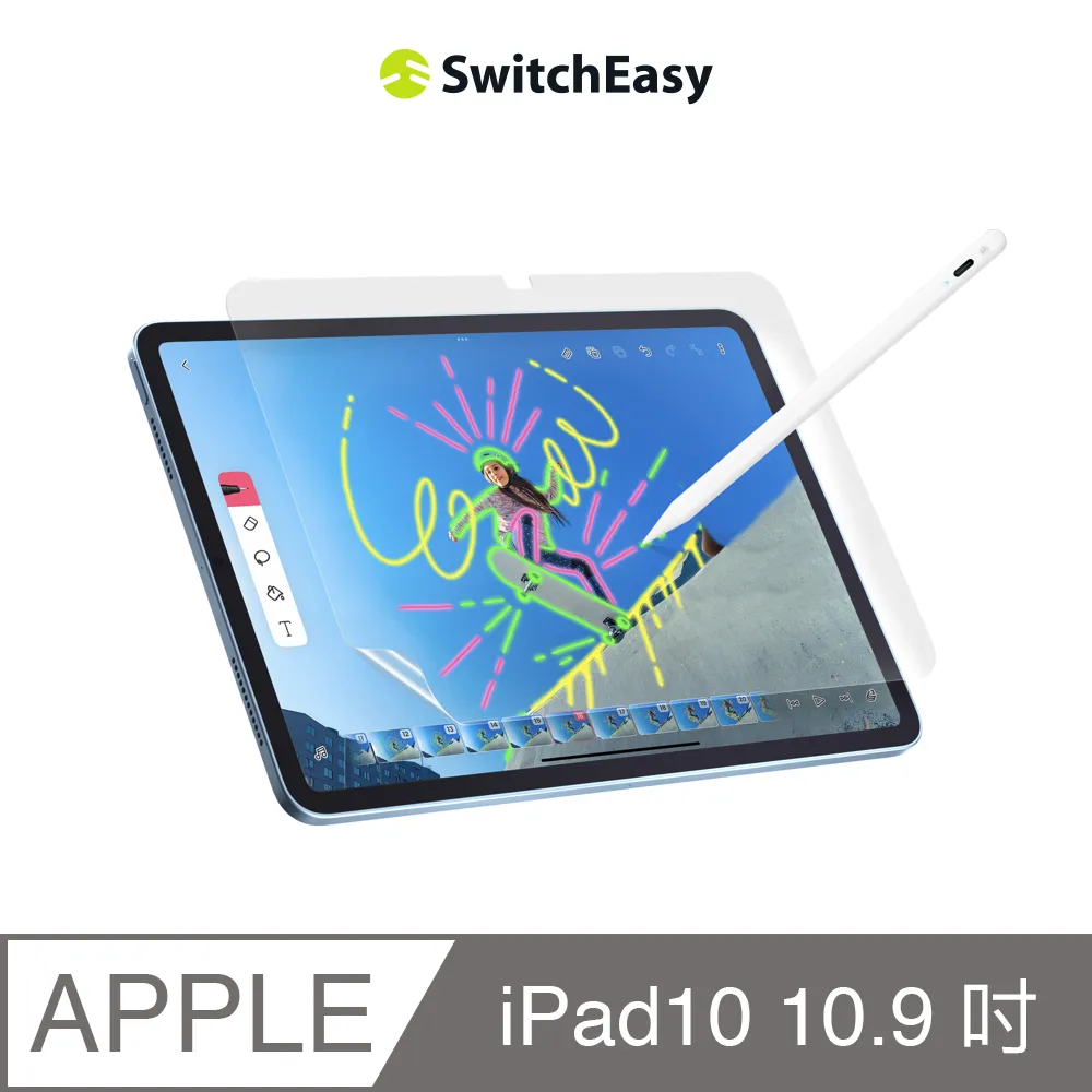 SwitchEasy 美國魚骨 Defender+ iPad 抗菌防刮保護膜(日本進口原料) 歷史價格詳細信息