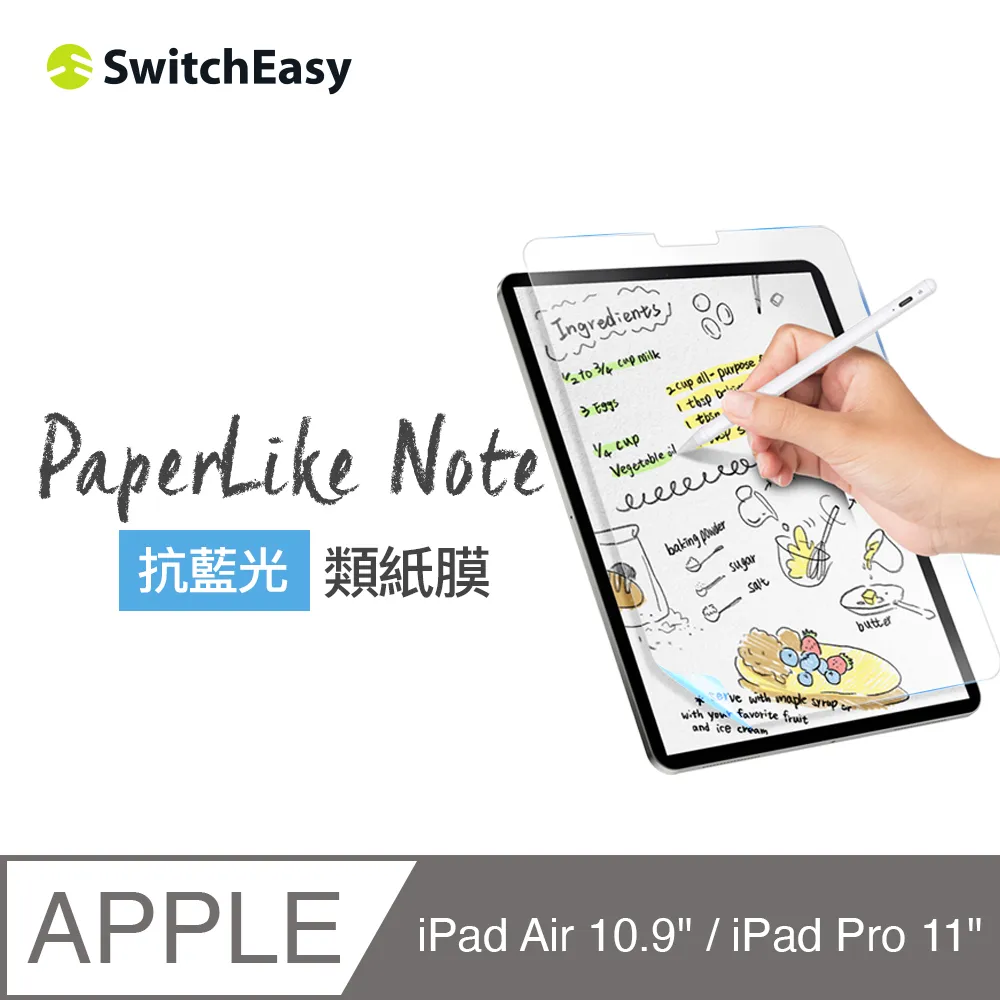 SwitchEasy 美國 PaperLike 2代 經典版類紙膜 肯特紙 iPad mini6 iPad全尺寸 歷史價格詳細信息