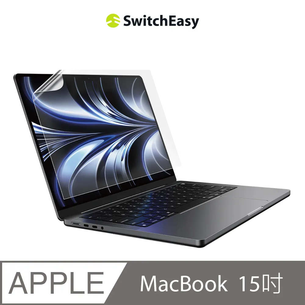 魚骨牌 SwitchEasy MacBook Air 15吋 NUDE 磨砂筆電保護殼 歷史價格詳細信息