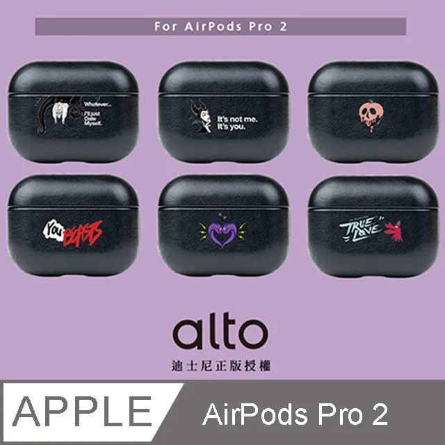 Alto AirPods Pro 2 迪士尼系列 - 皮革保護套(維尼) 歷史價格詳細信息
