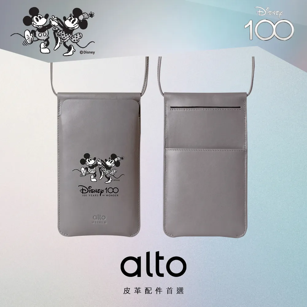alto 皮革輕便手機隨身包 - 森林綠 歷史價格詳細信息