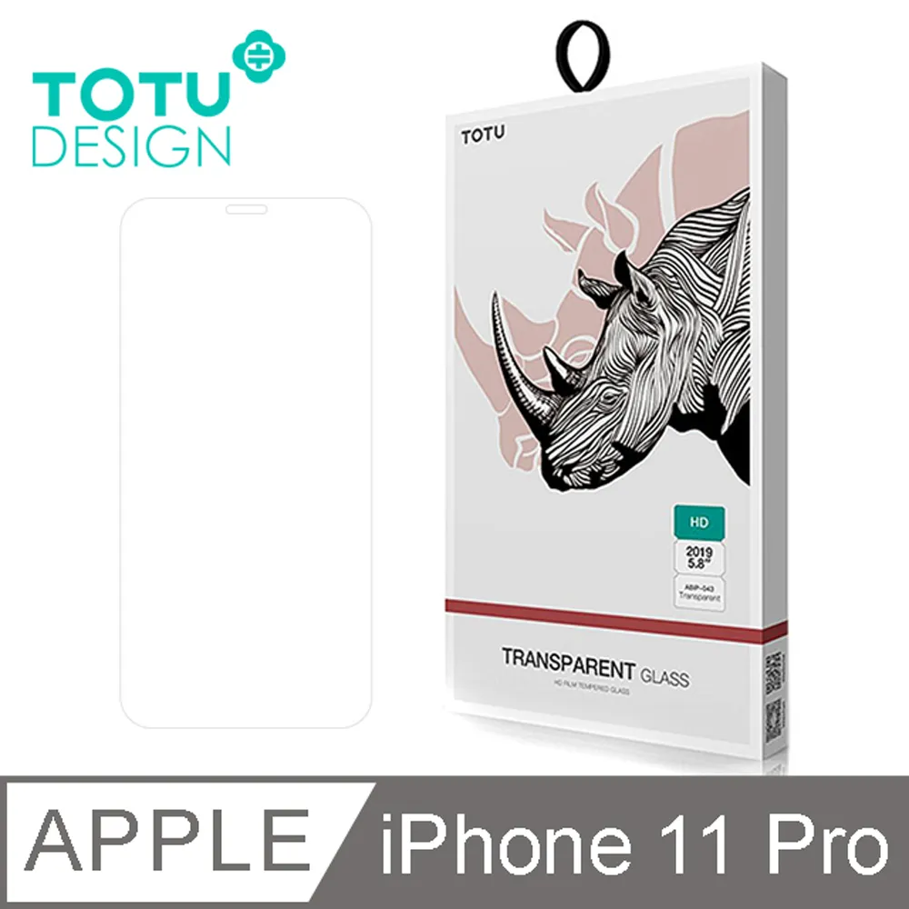 【TOTU】iPhone13Pro/13ProMax鏡頭貼保護貼鋼化玻璃膜鋁合金 鎧甲 歷史價格詳細信息