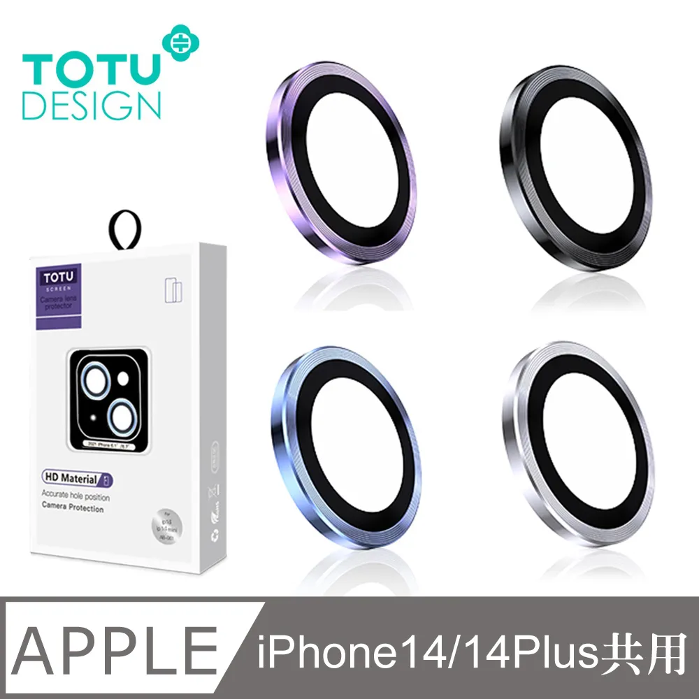 I14 I14plus I14Pro I14ProMax 滿版 9H螢幕保護貼 鋼化玻璃貼 歷史價格詳細信息