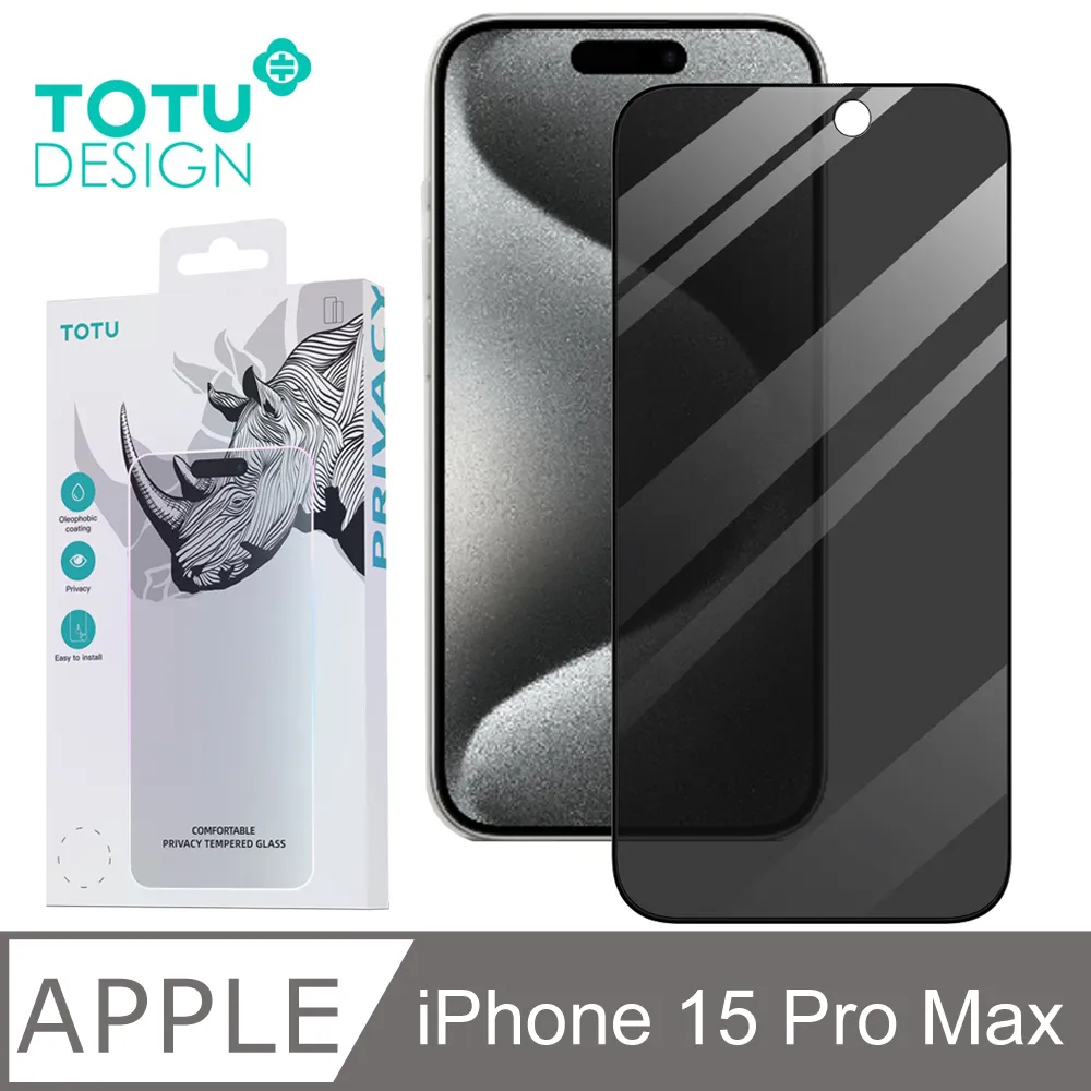【TOTU】iPhone 15 Plus 螢幕鋼化玻璃保護貼 犀牛家族 歷史價格詳細信息