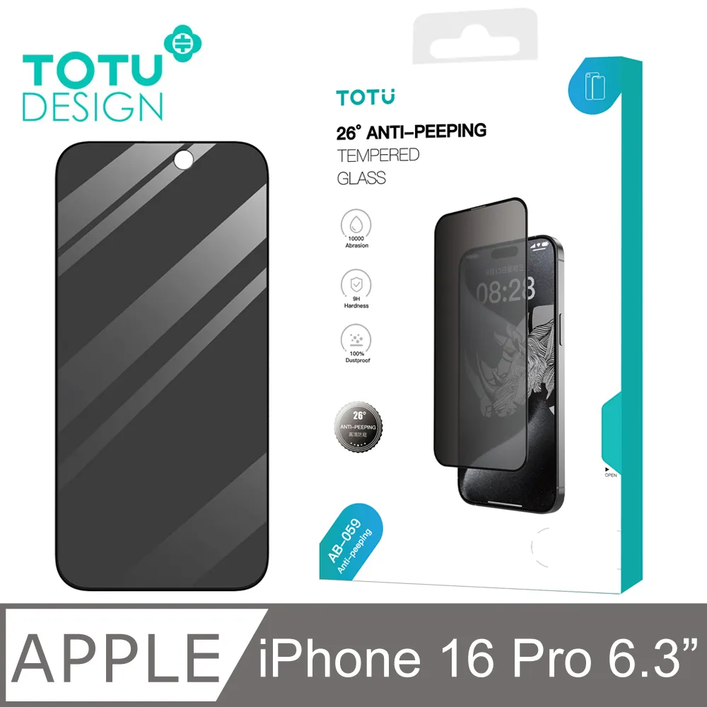【TOTU】iPhone 16 Pro 支架鏡頭框磁吸手機防摔保護殼 晶透 拓途 歷史價格詳細信息