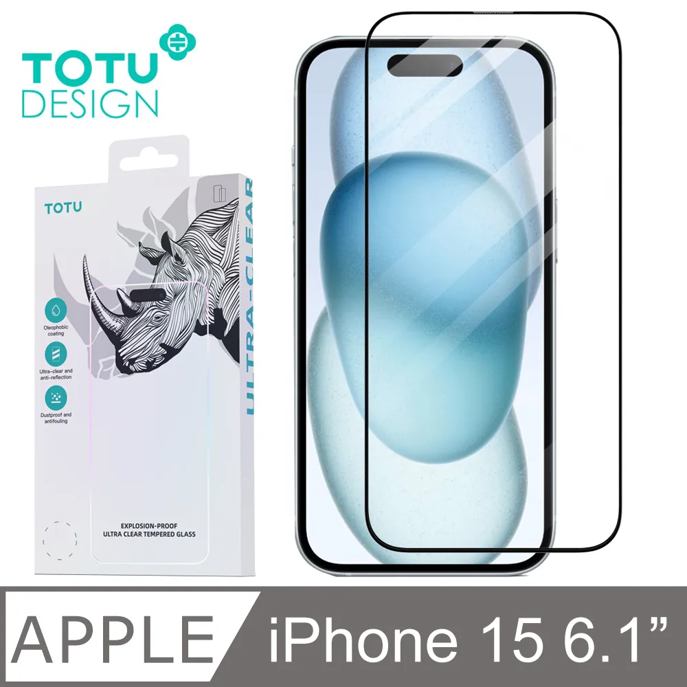 【TOTU】iPhone 15 Plus 螢幕鋼化玻璃保護貼 犀牛家族 歷史價格詳細信息