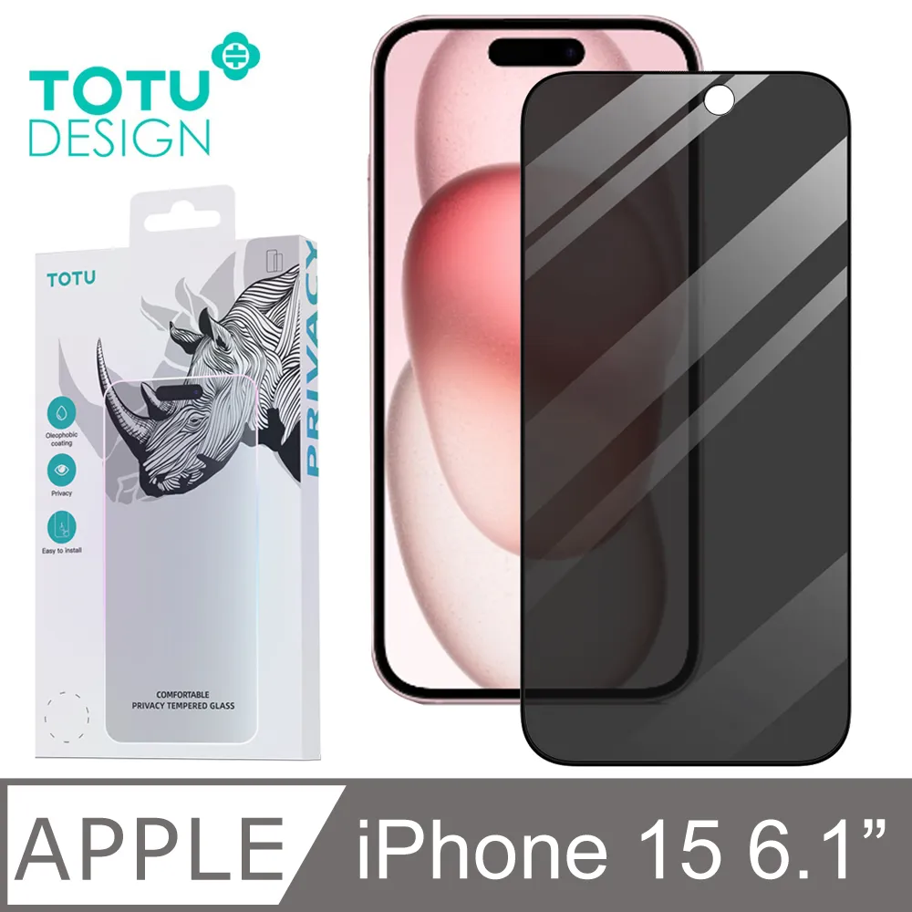 【TOTU】iPhone 15 Plus 螢幕鋼化玻璃保護貼 犀牛家族 歷史價格詳細信息