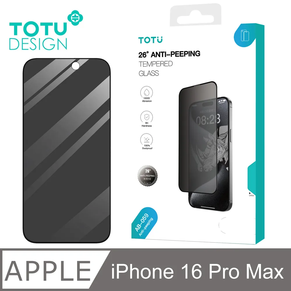 【TOTU】iPhone 16 Pro 支架鏡頭框磁吸手機防摔保護殼 晶透 拓途 歷史價格詳細信息