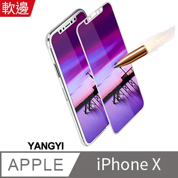 3 Apple iPhone X 5.8吋 後鏡頭保護框/保護圈 鋁合金保護殼 防撞防刮 保護突出的鏡頭 歷史價格詳細信息