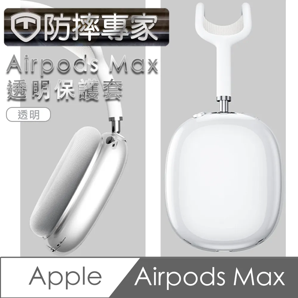 防摔專家 AirPods Pro/Pro2 滑輪行李箱造型耳機保護套 橙 歷史價格詳細信息