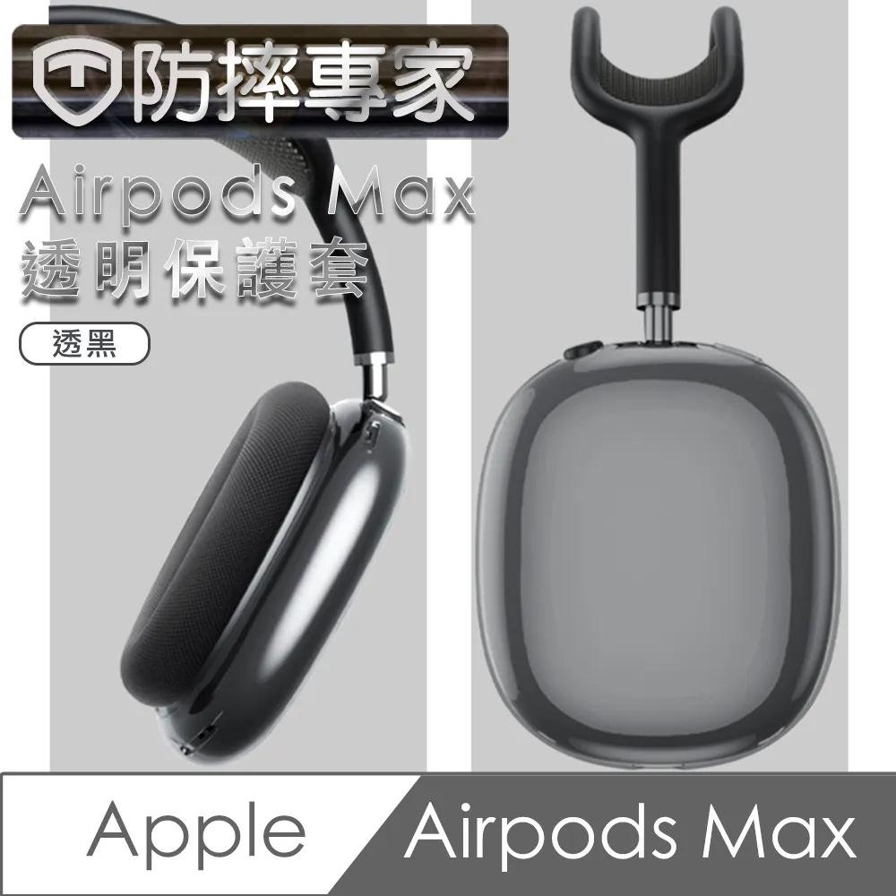 防摔專家 AirPods Pro/Pro2 滑輪行李箱造型耳機保護套 橙 歷史價格詳細信息
