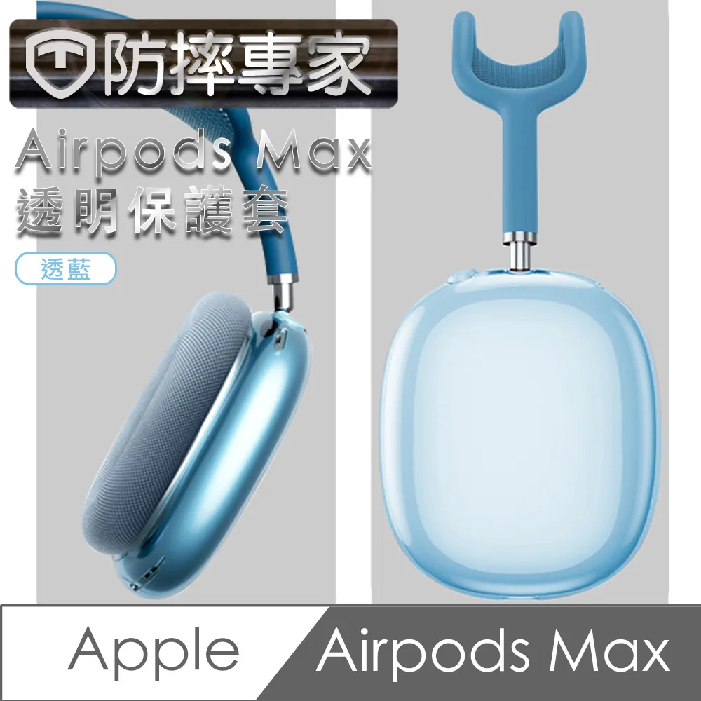 防摔專家 AirPods Pro/Pro2 滑輪行李箱造型耳機保護套 橙 歷史價格詳細信息