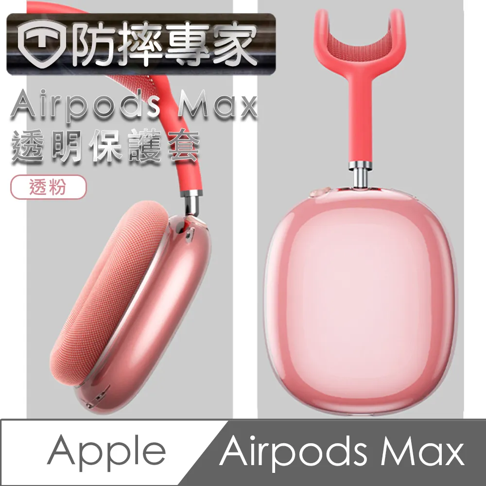 防摔專家 AirPods Pro/Pro2 滑輪行李箱造型耳機保護套 橙 歷史價格詳細信息