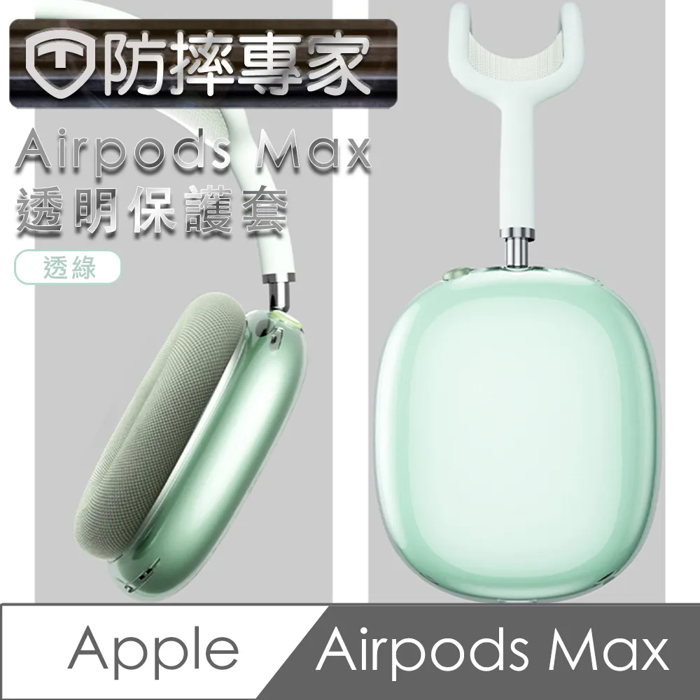 防摔專家 AirPods Pro/Pro2 滑輪行李箱造型耳機保護套 橙 歷史價格詳細信息
