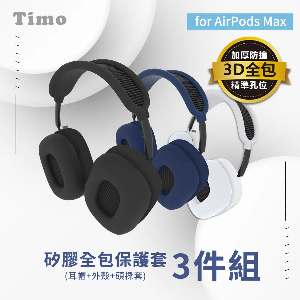 【Timo】for Apple Watch專用 秒變Ultra手錶 二合一 鋼化玻璃+防摔錶殼保護套 歷史價格詳細信息
