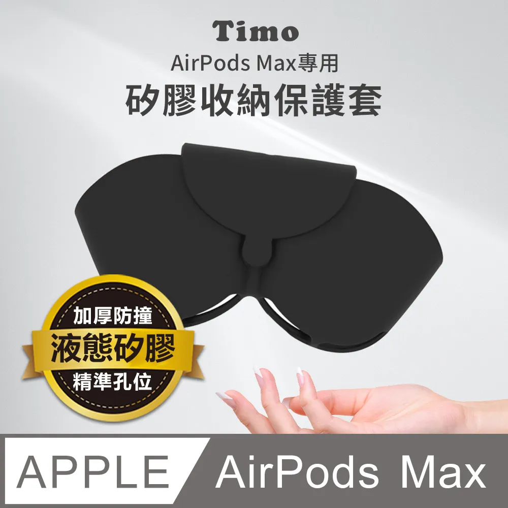 AirPods專用 磁吸頸鍊防丟繩 Airpods運動防掉繩 IPhone蘋果藍牙耳機防掉器 防丟線 矽膠 運動 歷史價格詳細信息