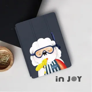 INJOY mall iPad mini1/2/3 系列 Smart cover皮革平板保護套 怦然心動 歷史價格詳細信息