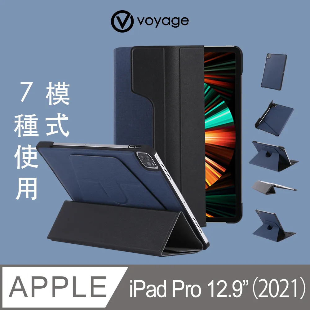 VOYAGE 磁吸式硬殼保護套 APPLE iPad Pro 11吋 (3rd) 藍 神腦生活 歷史價格詳細信息