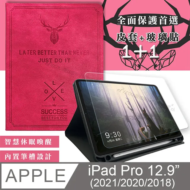 二代筆槽版 iPad Pro 12.9吋 2021/2020/2018版通用 北歐鹿紋平板皮套(森林綠)+9H玻璃貼(合購價) 歷史價格詳細信息