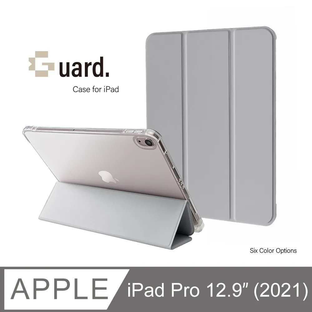 防摔升級！iPad Pro 12.9吋 (2022) 智能喚醒平板保護套 保護殼 磁吸平板支架 透明筆槽- 寧靜藍 歷史價格詳細信息