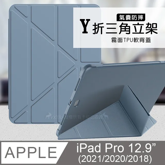 VXTRA氣囊防摔 2021 iPad 9 10.2吋 Y折三角立架皮套 內置筆槽(玫瑰粉) 歷史價格詳細信息