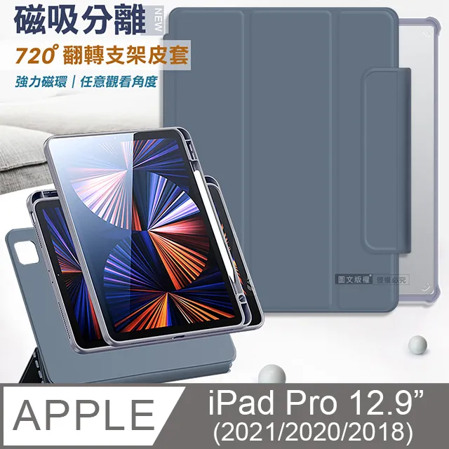 VXTRA 720度翻轉 磁吸分離 2021/2020/2019 iPad 9/8/7 10.2吋 共用 立架皮套(暗夜綠)+9H玻璃貼 歷史價格詳細信息
