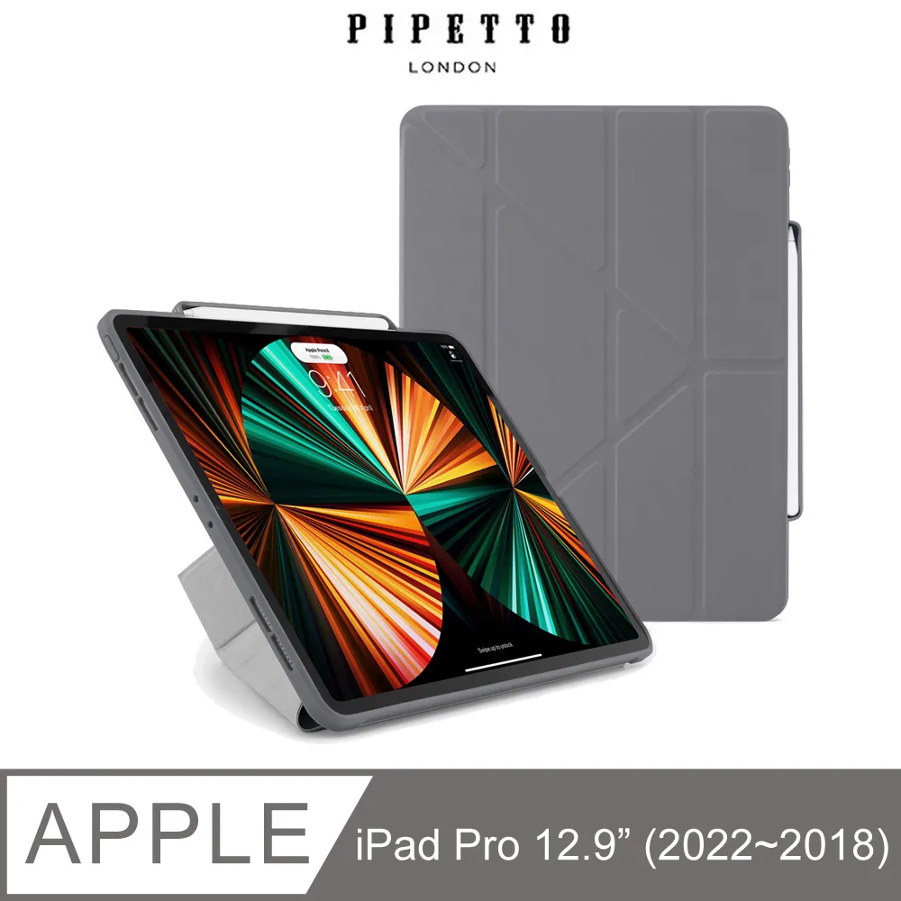 Pipetto Origami iPad Pro 12.9吋(2022~2018) TPU多角度多功能保護套-深灰色 歷史價格詳細信息