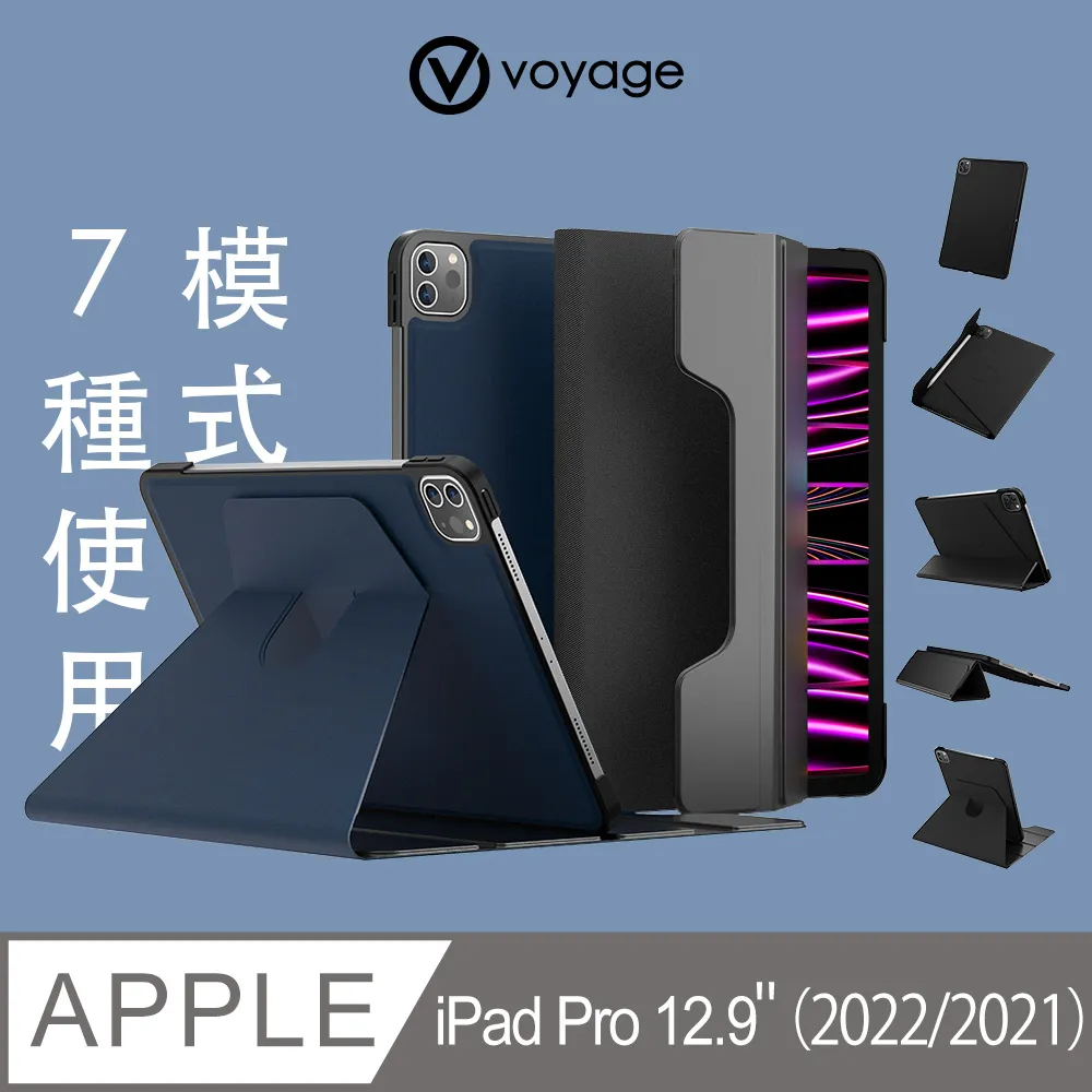 VOYAGE 磁吸式硬殼保護套 APPLE iPad Pro 11吋 (3rd) 藍 神腦生活 歷史價格詳細信息