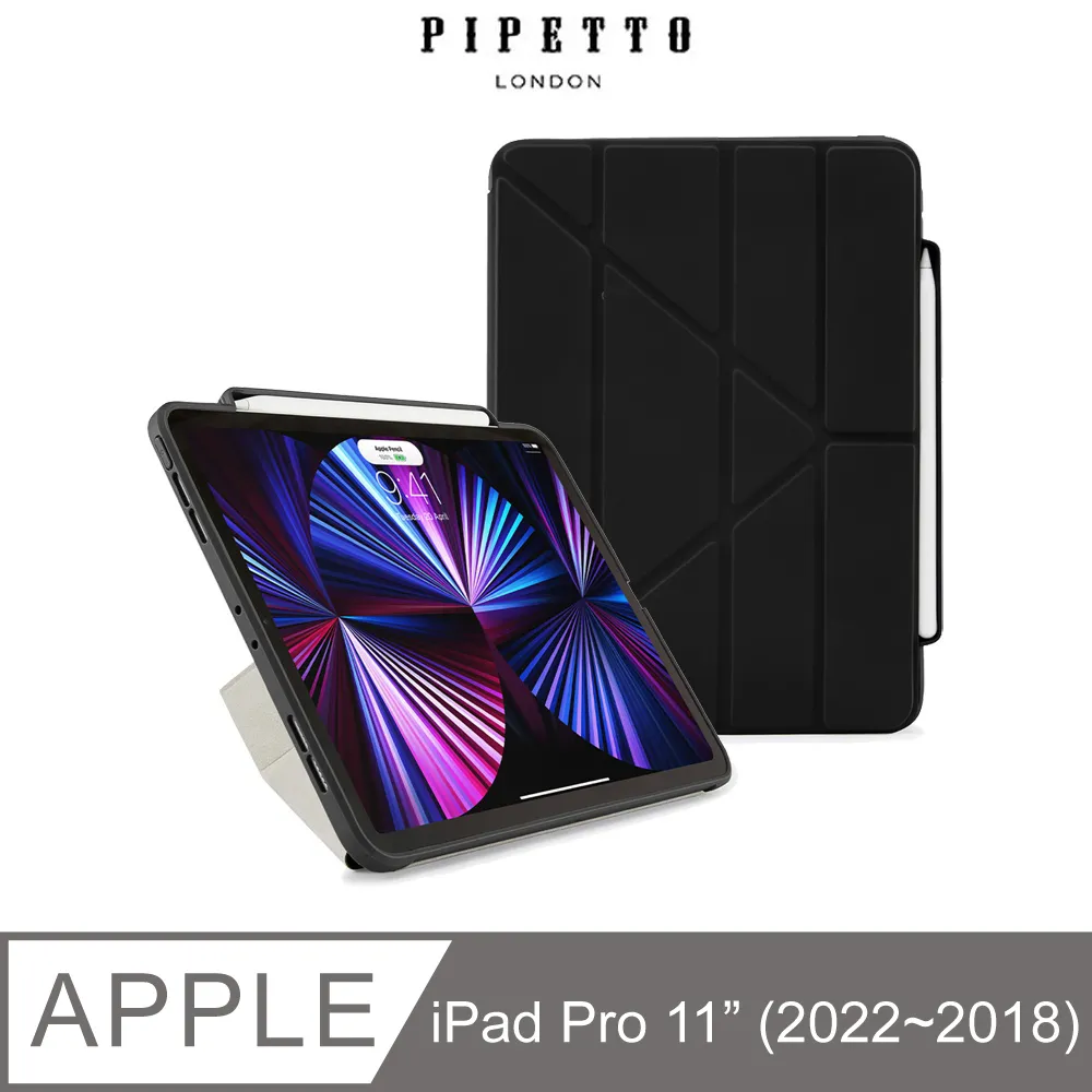Pipetto Origami Pencil iPad Pro 11吋(2022~2018) 多角度多功能保護套(內建筆槽)-玫瑰金 歷史價格詳細信息