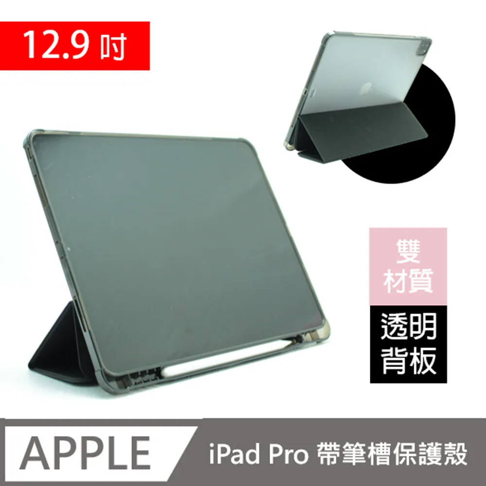 For iPad蘋果專用 磁吸充電 質感鋁合金主動式電容筆 防誤觸電繪筆/觸控筆/手寫筆 歷史價格詳細信息