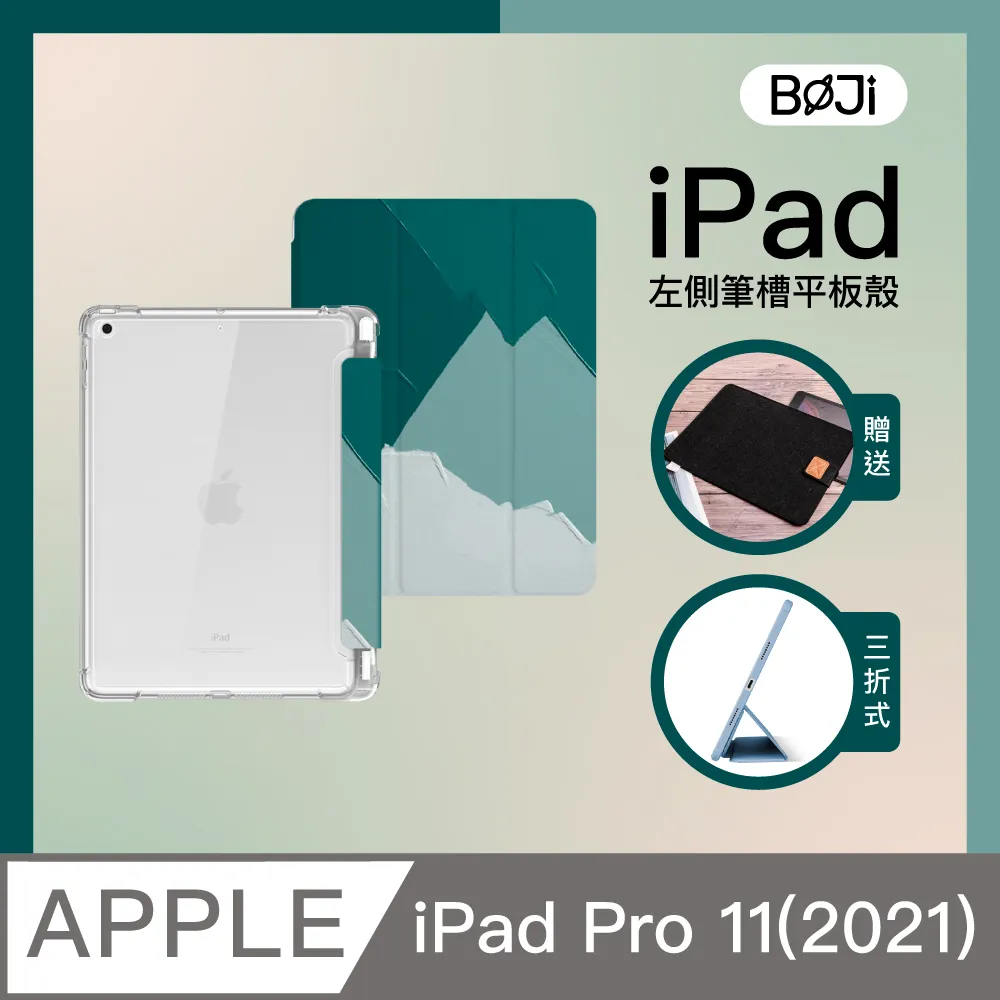 【森森】ipad保護  ipad保護殼 ipad皮  新款y折平板保護殼air5透明亞克力多角度帶筆槽保護   【滿 歷史價格詳細信息