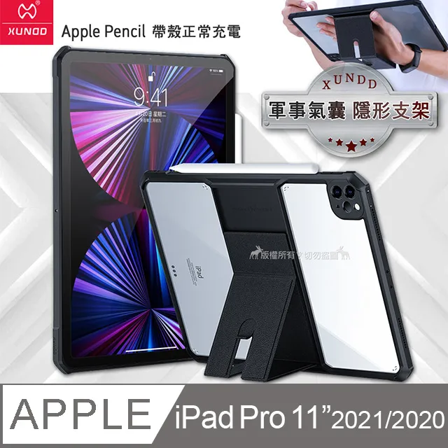 XUNDD 軍事氣囊 2021 iPad 9 10.2吋 隱形支架殼 平板防摔保護套(極簡黑) 歷史價格詳細信息