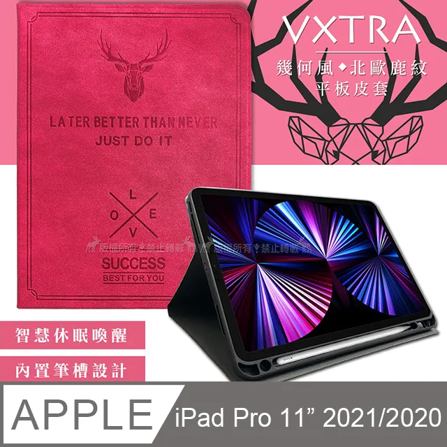 二代筆槽版 VXTRA iPad Pro 11吋 2021/2020版通用 北歐鹿紋平板皮套(醇奶茶棕)+9H玻璃貼(合購價) 歷史價格詳細信息