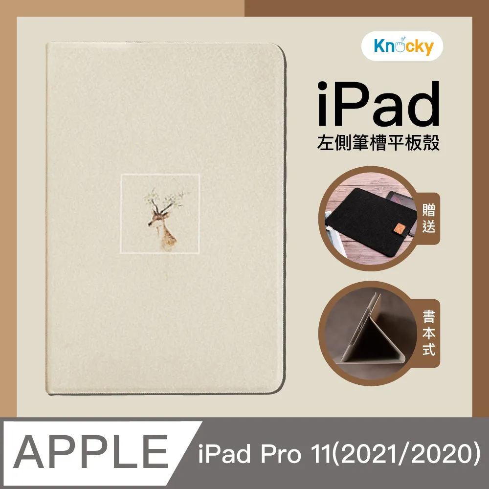 WUWAN原創 iPad Pro 11(2021/2020) 保護殼 可愛吐司造型(書本式/軟殼/可吸附筆) 歷史價格詳細信息